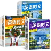 2024版活页快捷英语时文阅读英语七八九年级