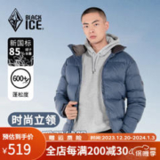 BLACKICE 黑冰 男户外徒步通勤时尚立领短款鹅绒600蓬防风保暖羽绒服 蓝灰 M