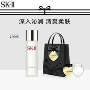 SK-II 嫩肤清莹露 160ml