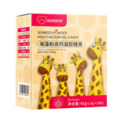 乐米倍优 海藻钙婴幼儿液体钙胶囊150mg 30粒