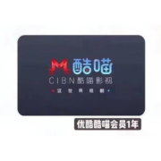 酷喵vip会员年卡一年365天电视端年费TV12个月四屏通用 酷喵年卡