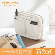 日本kokuyo国誉一米新纯系列包中包 学生用文具笔袋 便捷大容量收纳包少女小巧化妆包多功能包可背 米色（BBS01LY）