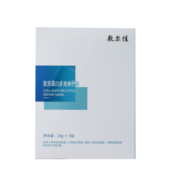 敷尔佳  胶原蛋白多效修护贴  26g*5贴/盒 补水保湿 修护肌肤