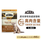 ACANA 爱肯拿 农场盛宴系列 无谷鸡肉全阶段猫粮 5.4kg