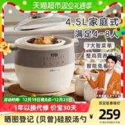 88VIP会员：Bear 小熊 隔水电炖锅炖盅家用bb辅食煮粥全自动陶瓷燕窝炖汤煲汤锅4.5L