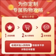 九牧（JOMOO） 马桶坐便器虹吸缓降静音冲水省水防臭防堵浴室卫生间大冲力马桶 【400坑距】11396