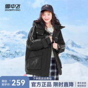雪中飞 秋冬新款时尚休闲印字织带潮流时尚女士短款连帽工装羽绒服女 黑色 160/84A