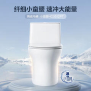 京东PLUS：HEGII 恒洁 HC0512PT 小蛮腰 虹吸式马桶 400坑距