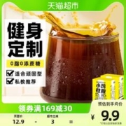 88VIP会员：轻即 无糖精云南农科院黑咖啡粉美式苦纯健身0脂蔗糖燃卡浓缩冷萃