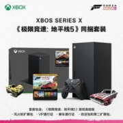 88VIP会员：Microsoft 微软 Xbox Series X 游戏机 地平线5同捆