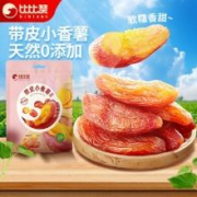 bi bi zan 比比赞 小香薯500g*1袋