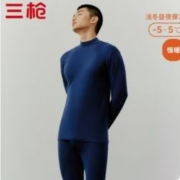 再补券：THREEGUN 三枪 男女款纯棉抗静电 保暖内衣套装 多色可选