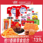 佳龙 魔芋爽亲亲嘴糯辣条宿舍解馋小零食大礼包经典辣条组合批发