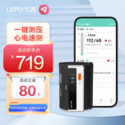 乐普 血压计 BP2