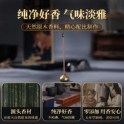 BeeChinHeong 美真香 印度老山檀香线香天然越南芽庄沉香家用室内熏香礼佛供香
