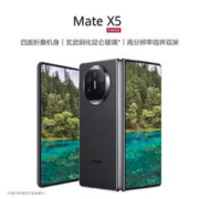 HUAWEI 华为 matex5 折叠屏手机 羽砂黑 12GB+256GB 全网通