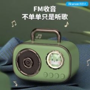 Halfsun 影巨人 MG4无线蓝牙音箱低音炮卡通太空舱迷你可插卡户外无线音响
