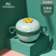 YeeHoO 英氏 儿童注水吸盘碗 豆沙绿