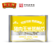 狗不理  猪肉玉米蒸煎饺 1kg（约48只)