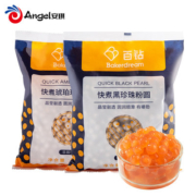 百钻快煮珍珠粉圆500g波霸奶茶专用琥珀黑糖珍珠粒家用甜品店原料