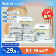THERMOS 膳魔师 prime会员、有券的来：Thermos 膳魔师 真空隔热马克杯 黑色 350ml JDG-350C BK
