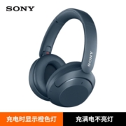 索尼（SONY） 无线蓝牙耳机智能降噪头戴式重低音耳麦 WH-XB910N 蓝色