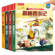 揭秘四大名著西游记/红楼梦/水浒传/三国演义（5-10岁少儿科普翻翻书共4册）一二年级小学生课外阅读 乐乐趣童书