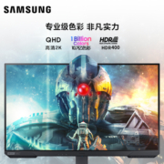 三星（SAMSUNG） 三星32英寸2K165HZ 电竞显示器32AG520PC升降旋转HDR400 S32AG520PC