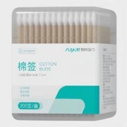 小黑盒+签到 如悦医用一次性双头棉签200支