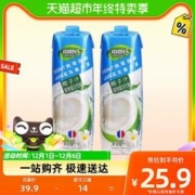 佰恩氏 椰子汁植物蛋白饮料 1L*2瓶