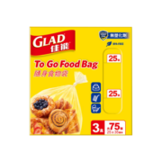 佳能保鲜袋大号75只平口连卷食品级小巧包装野餐外出可随身携带