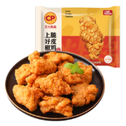 ZEGDA 正大 椒脆皮鸡 260g*4袋