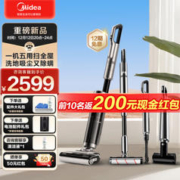Midea 美的 无尘感洗地机G9一机多用洗地拖地一体机智能