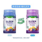 nature's truth 自然之珍 褪黑色素sleepwell退黑素软糖 75粒/瓶
