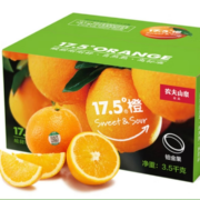 农夫山泉 17.5°橙 脐橙 铂金果 3.5kg/箱