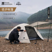 牧高笛 户外便携式帐篷