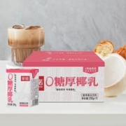 FreeNow 菲诺 0糖厚椰乳 200g*9盒