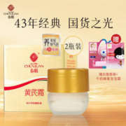 CHUNJUAN 春娟 经典系列黄芪霜 II型 30g