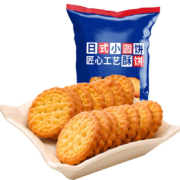 微信购物小程序、概率券：千丝 日式小圆饼约100g