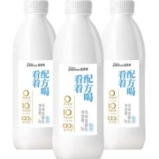 Davinci 达芬奇 看看配方喝 风味发酵乳 原味