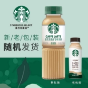 Starbucks 星巴克 星选系列 拿铁即饮咖啡 270ml*6瓶