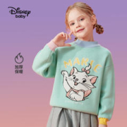 Disney baby 迪士尼童装女童加厚毛衣2023秋冬款儿童针织洋气毛衫宝宝圆领冬装