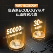AUX 奥克斯 卧室灯具LED客厅灯吸顶灯餐厅灯现代简约阳台灯