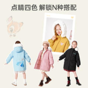 限尺码、88VIP：巴拉巴拉 儿童羽绒服外套