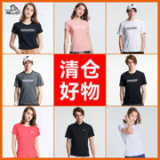 PELLIOT 伯希和 清仓运动速干圆领男女款T恤健身跑步百搭短袖