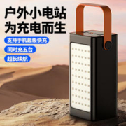 牧曼顿 100w超级快充充电宝10万毫安手机笔记本户外露营直播摆摊便携50000超大容量华为vivo苹果小米移动电源自带