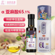 YOUYAN 油研 紫苏籽油 110ml