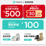 宝贝第一（Babyfirst）灵犀婴儿童安全座椅汽车用约0-4-7岁宝宝车载可躺 北极灰R160A