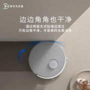 京东百亿补贴：ECOVACS 科沃斯 T20SPRO 扫拖机器人 配件套装