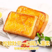 京东百亿补贴：百草味 岩烧乳酪400g